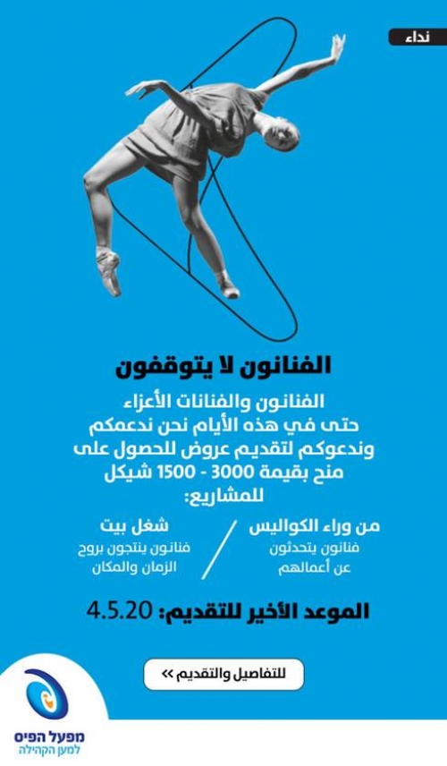 المبدعون لا يتوقفون