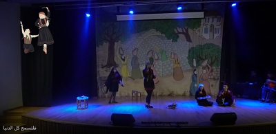 عرض فلتسمع كل الدنيا