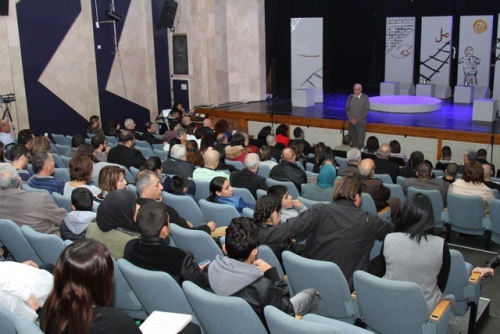 بعد غد في الناصرة، اللقاء السنوي لمنتدى جمعيات ثقافية