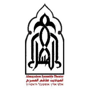 مسرح الميادين أم الفحم