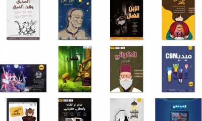 أعمال مسرح الحنين